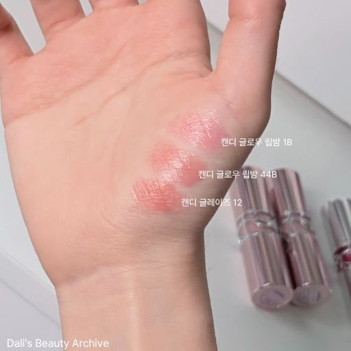 입생로랑 44b, 1b 립밤 발색