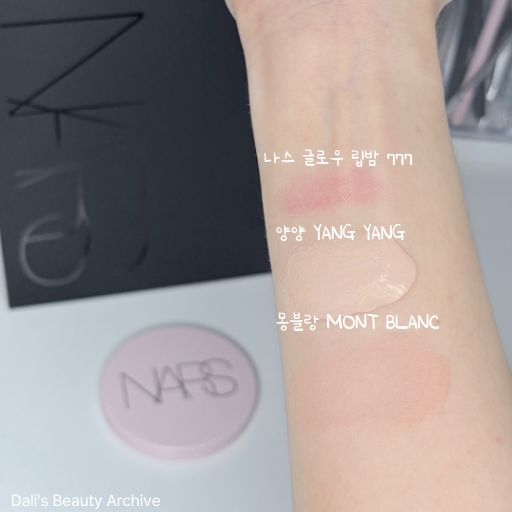 나스 파운데이션 리뷰