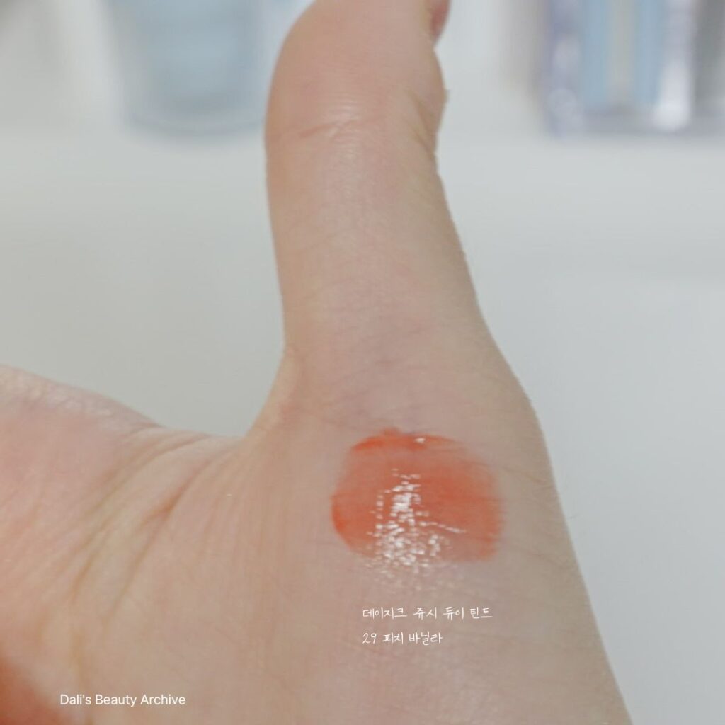 데이지크 쥬시 듀이 틴트 피치 바닐라 광택감 