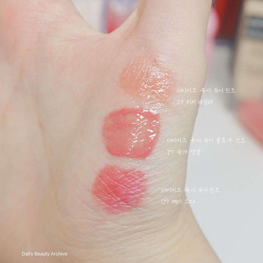 데이지크 쥬시 듀이 틴트 피치 바닐라,체리소다