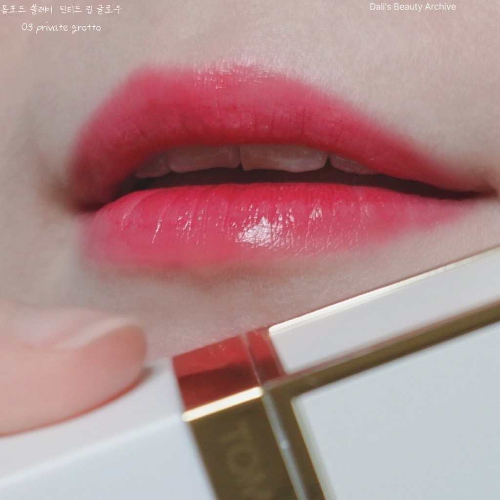 톰포드 쏠레이 틴티드 립 글로우 03 프라이빗 그로토 입술 발색